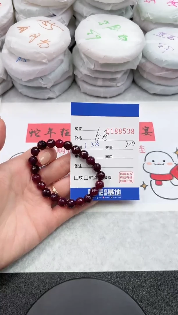 【闪购商品】玛瑙/玉髓手链未镶嵌8538