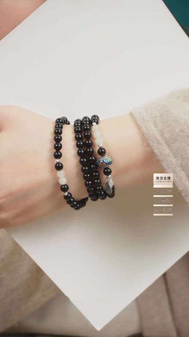 【闪购商品】檀香紫檀（小叶紫檀）手串未镶嵌四圈小叶紫檀