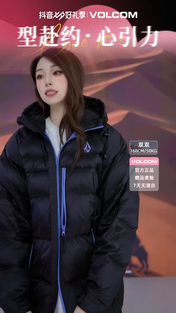 volcom黑色羽绒服XL码