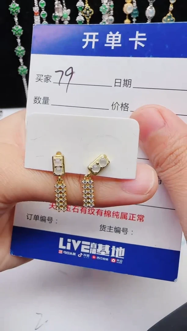 【闪购商品】翡翠戒指银S925镶嵌11111111