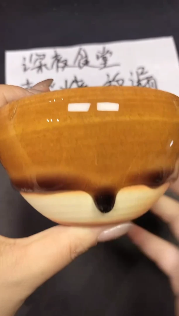 茶盏506