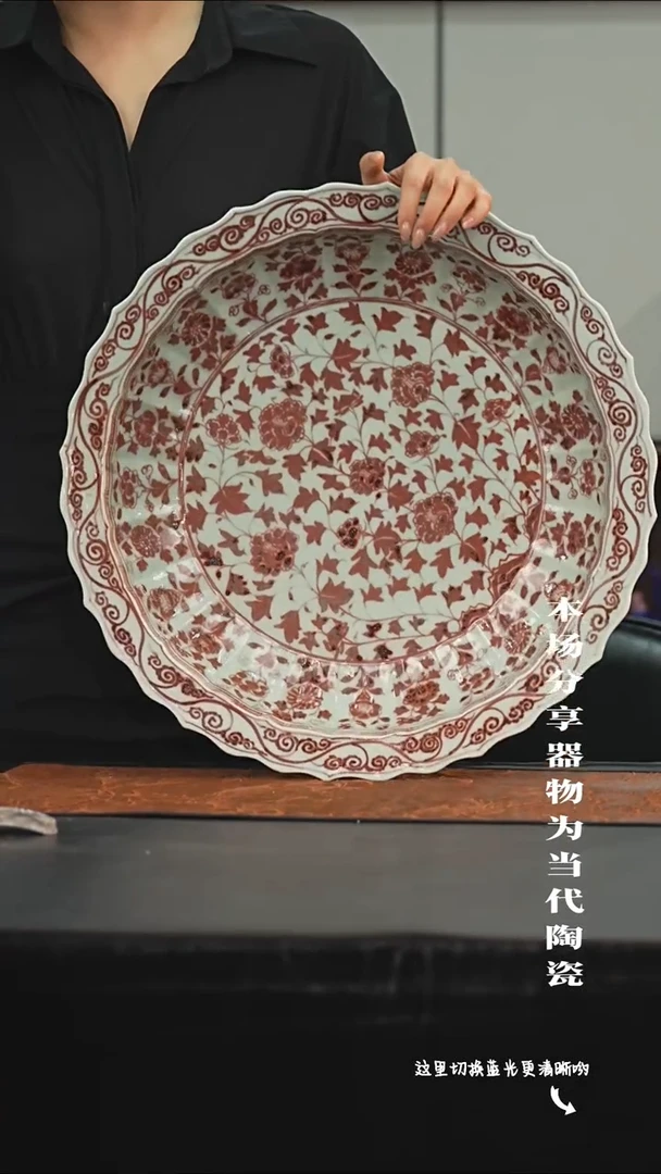 九鸣瓷艺限时高货福利——