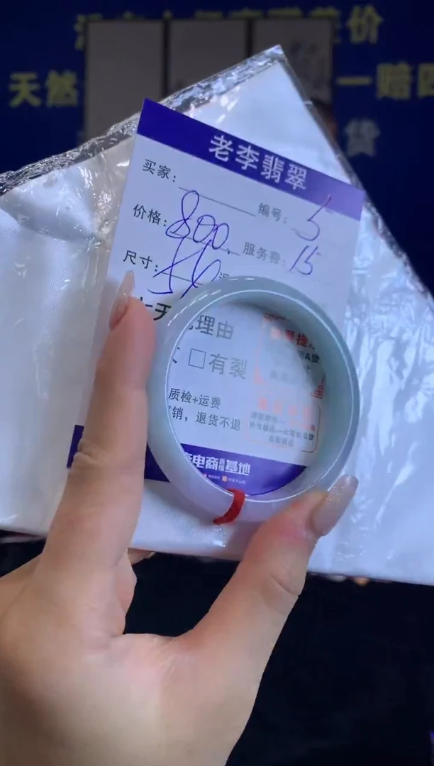 未镶嵌手镯翡翠翡翠手镯单样发一5