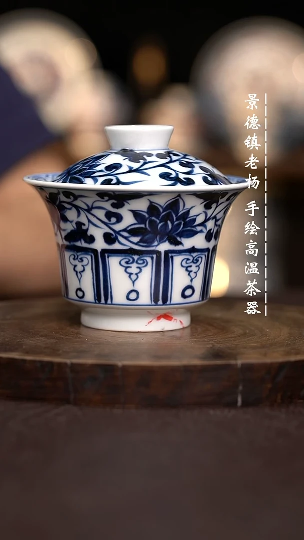 现代瓷全手绘茶具游侠