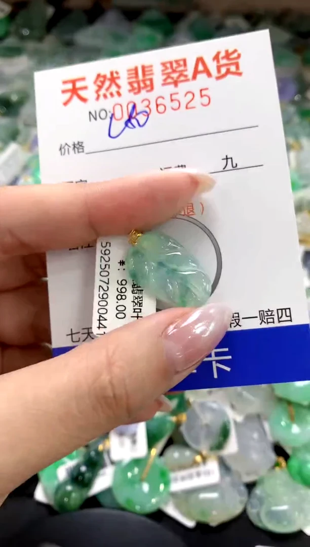 颈饰18K金镶嵌翡翠1111111111111111
