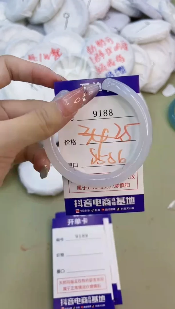 玛瑙/玉髓手镯未镶嵌9188