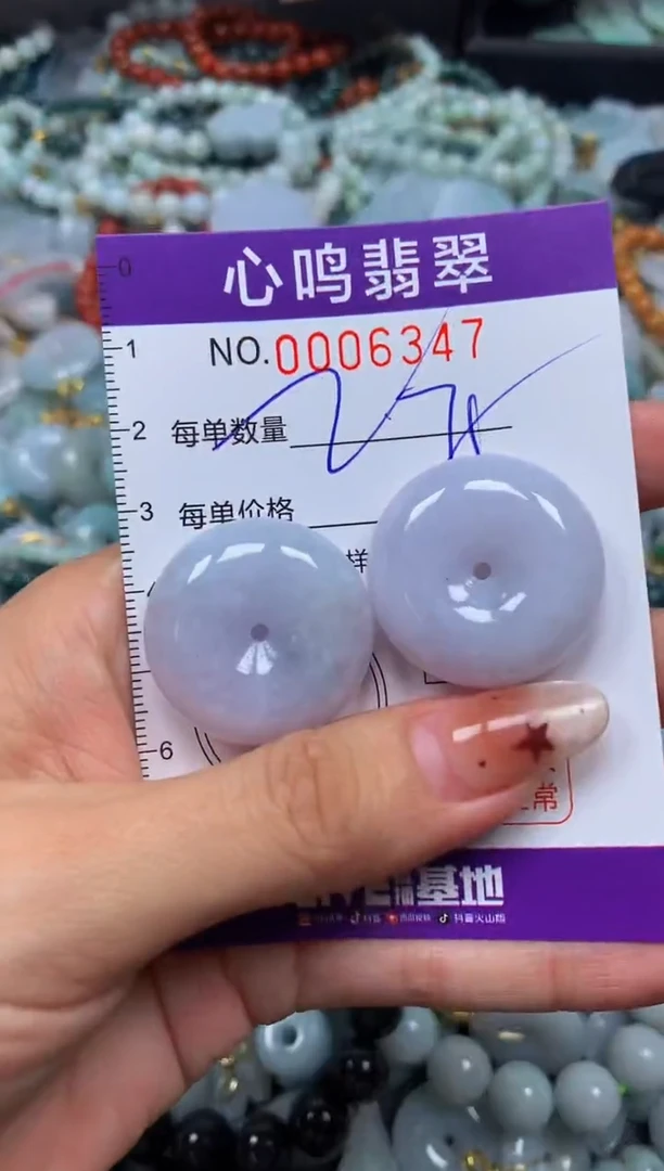 翡翠未镶嵌颈饰闪购006347