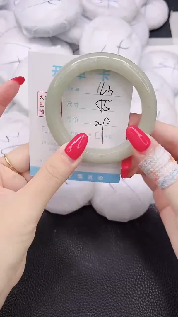 未镶嵌手镯石英质玉143-55