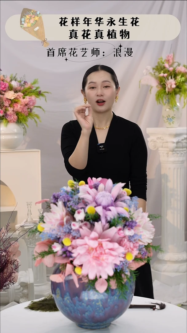 花+花瓶    一套