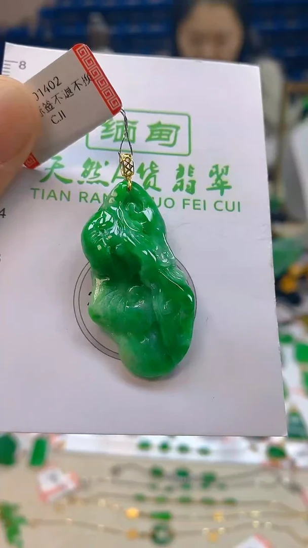 颈饰18K金镶嵌翡翠新号开播 全场乱卖