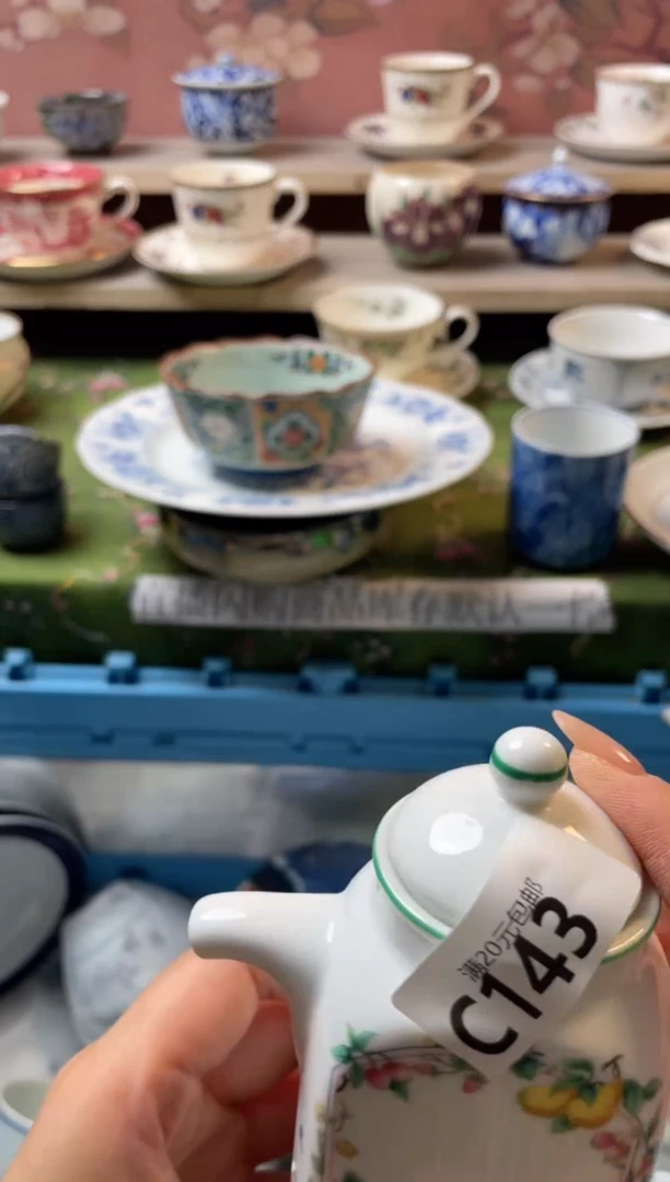 瓷片X*瓷器瓷器C143