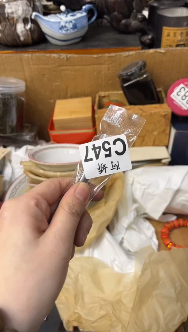 【闪购商品】瓷片547+++++++++++20++