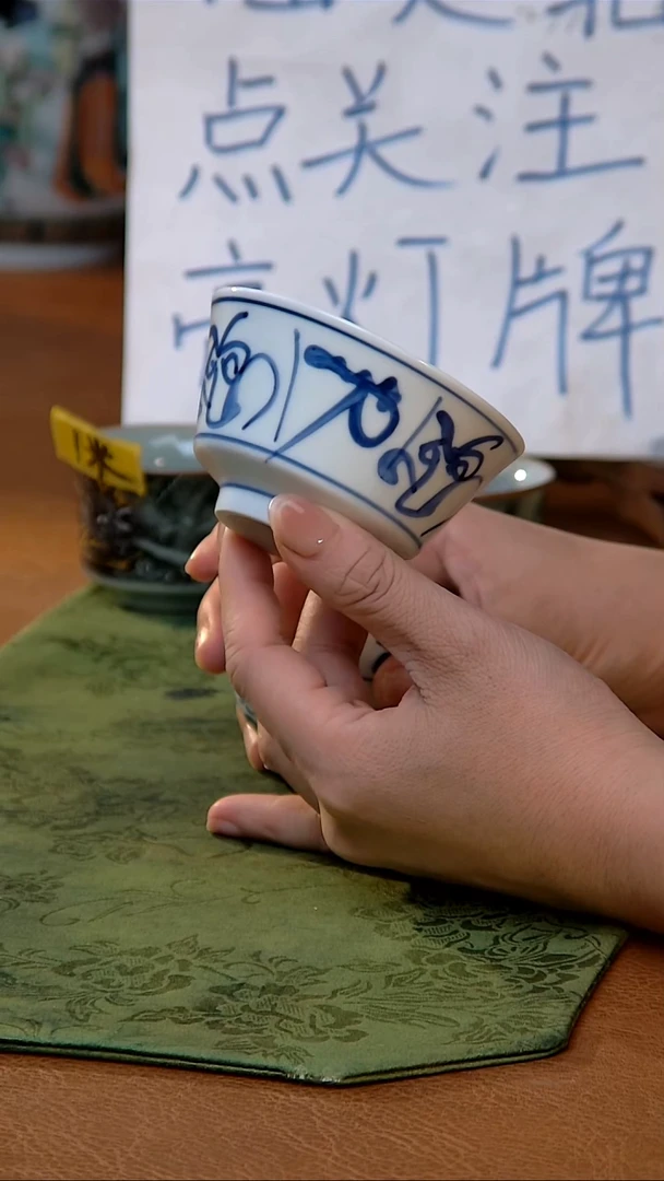 {质价心选}手绘刀字纹马蹄杯