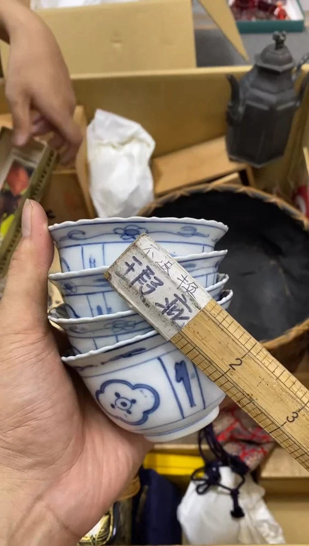 青****生中古回流瑕疵杯碟