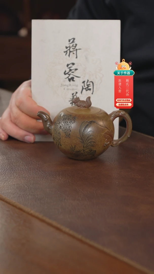 【闪购商品】紫砂茶壶紫砂壶i紫砂壶紫砂壶i紫砂壶