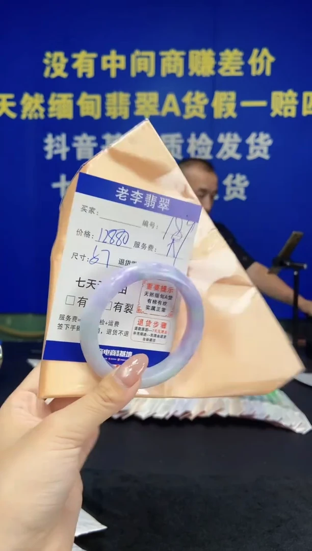 未镶嵌手镯翡翠翡翠手镯单样发一189