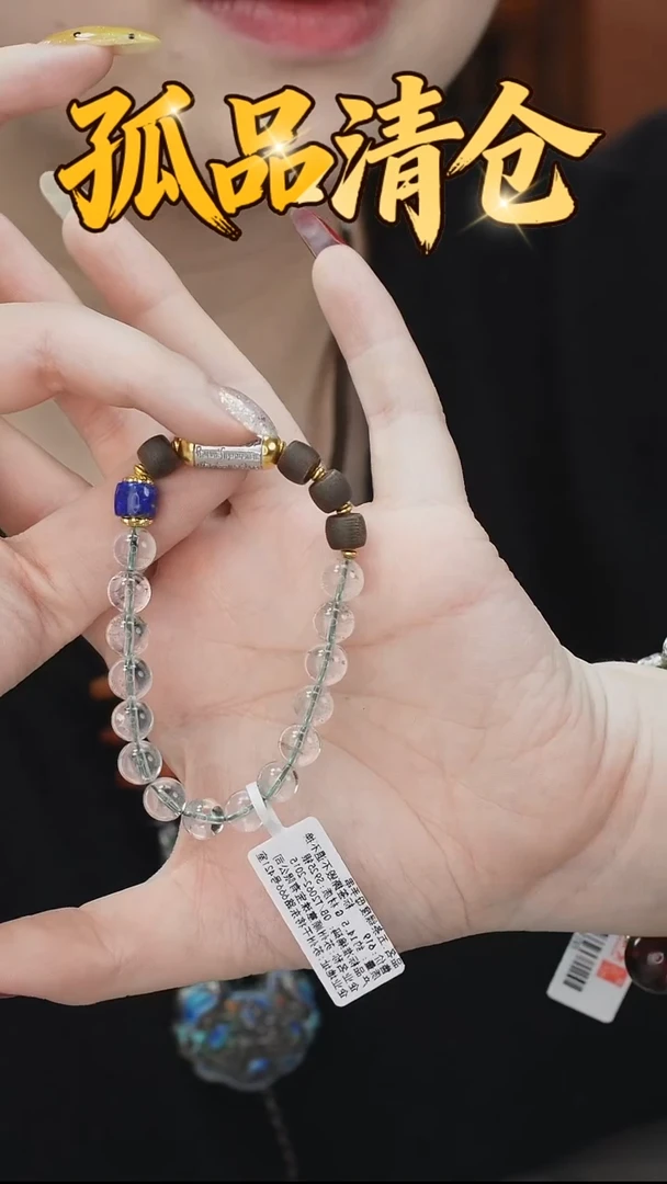 银S925镶嵌手链水晶00351645