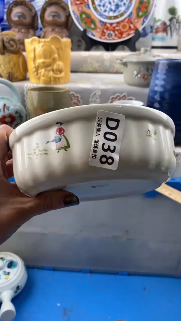 【闪购商品】038