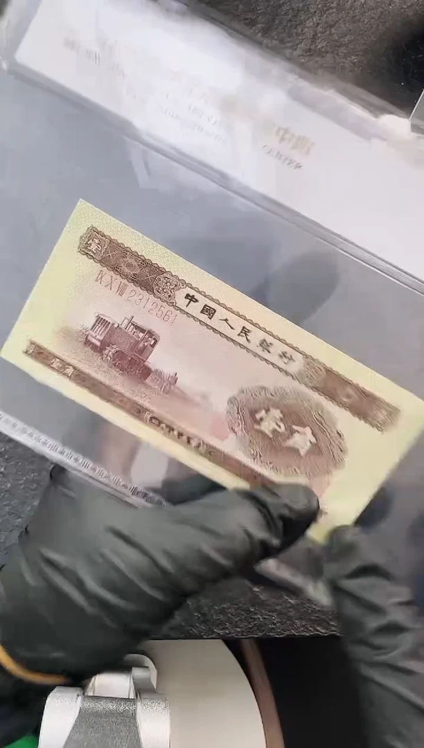 婕-国评-黄一角单张无47