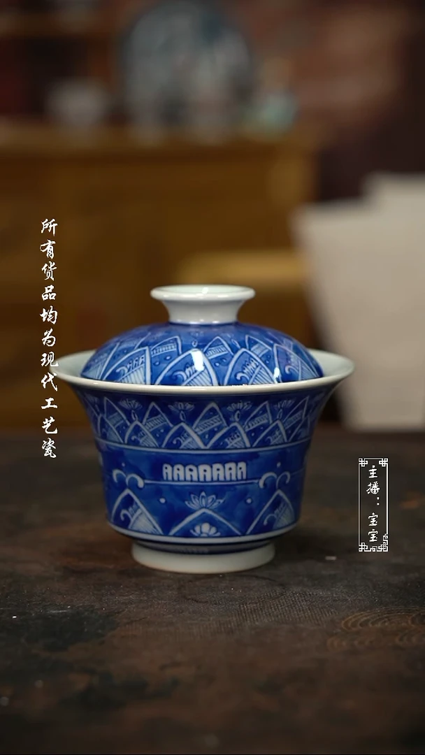 微瑕福利手绘高温现代瓷 柴 翠料 大马蹄150c