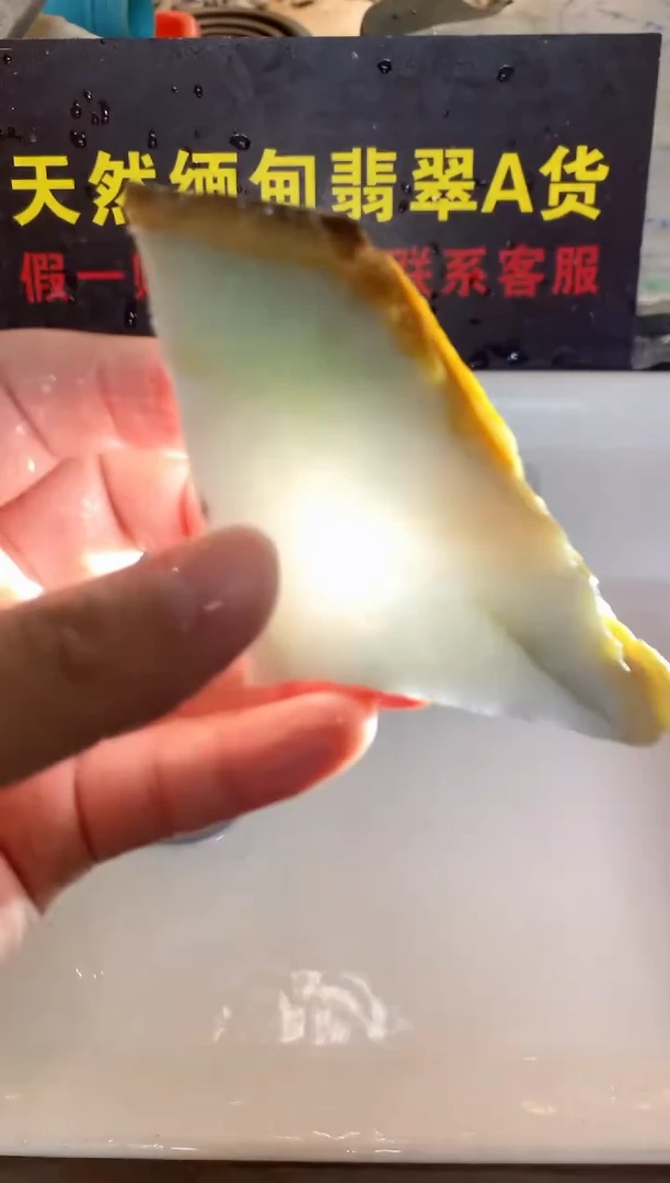 翡翠裸石0东0翡翠珠宝177