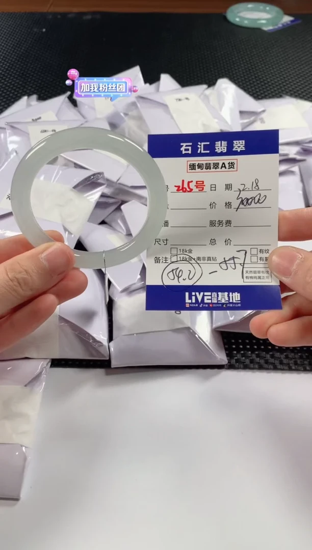 【闪购商品】翡翠颈饰未镶嵌11111111