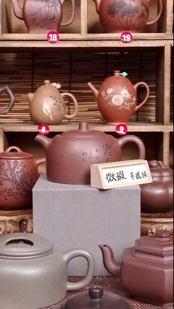 茶壶紫砂宜兴紫砂壶泥为媒紫砂