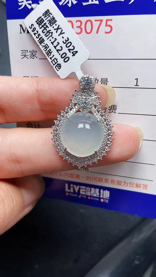 颈饰银S925镶嵌翡翠3075