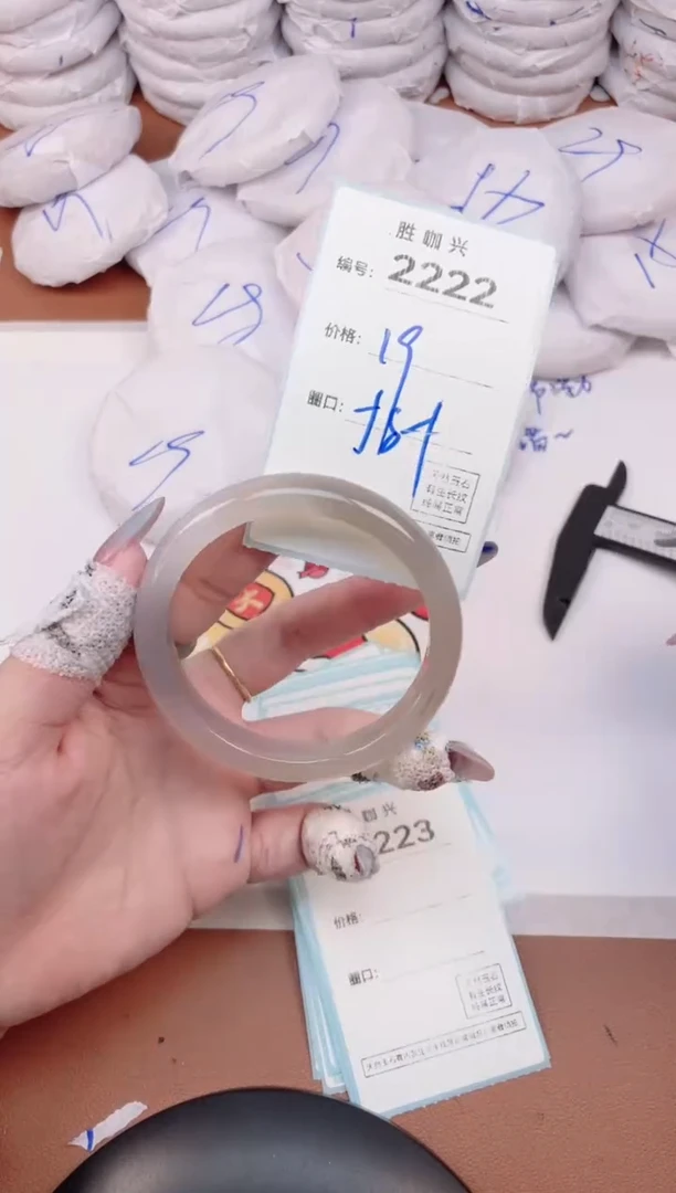 【闪购商品】玛瑙/玉髓手镯未镶嵌2222
