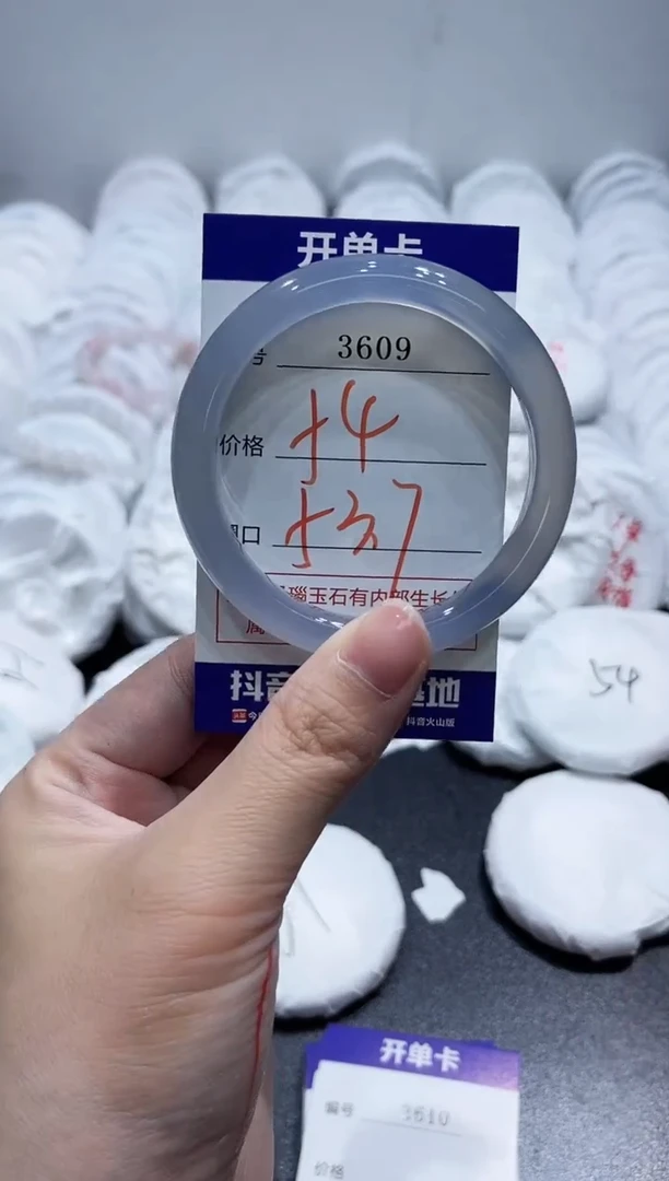 玛瑙/玉髓手镯未镶嵌3609