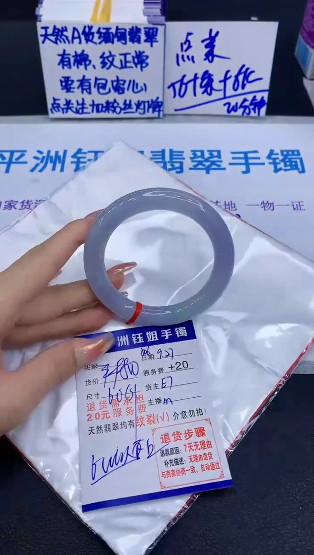 未镶嵌手镯翡翠111111