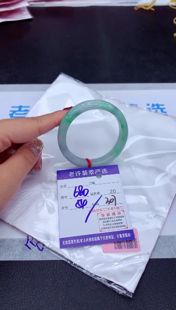 【闪购商品】翡翠手镯未镶嵌11111111111