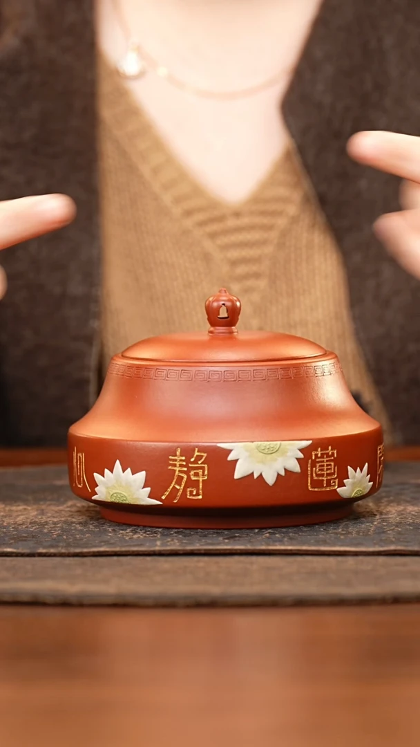 紫砂茶叶罐镂空钮朱泥泥绘莲花刻心静莲开茶叶罐