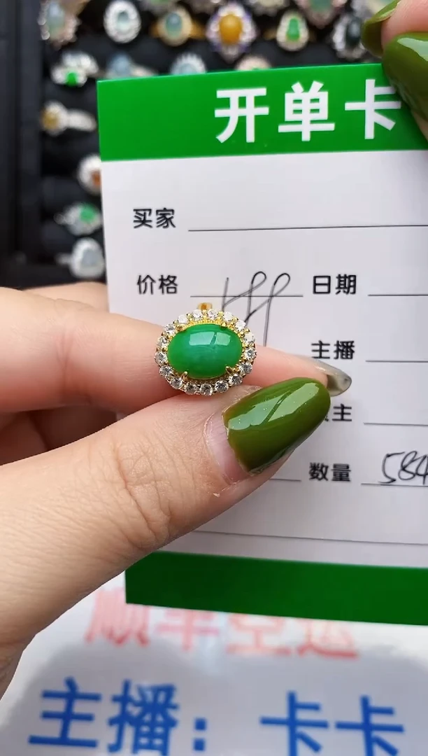 翡翠戒指银S925镶嵌5847