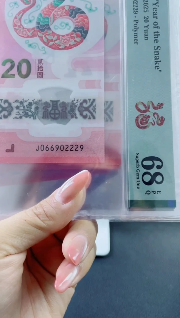 塑料蛇钞圆梦号68分，，