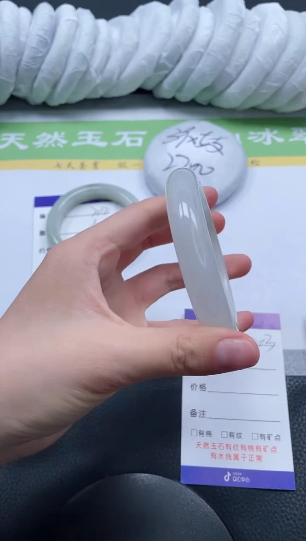 【闪购商品】石英质玉手镯未镶嵌A203-58+