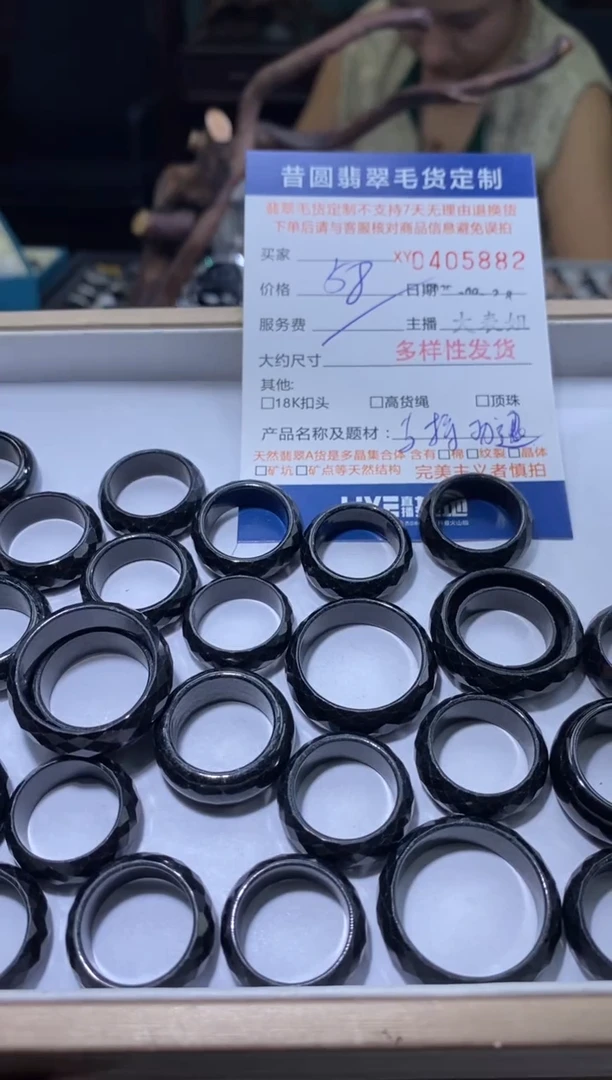 颈饰未镶嵌翡翠多样性发其一405882