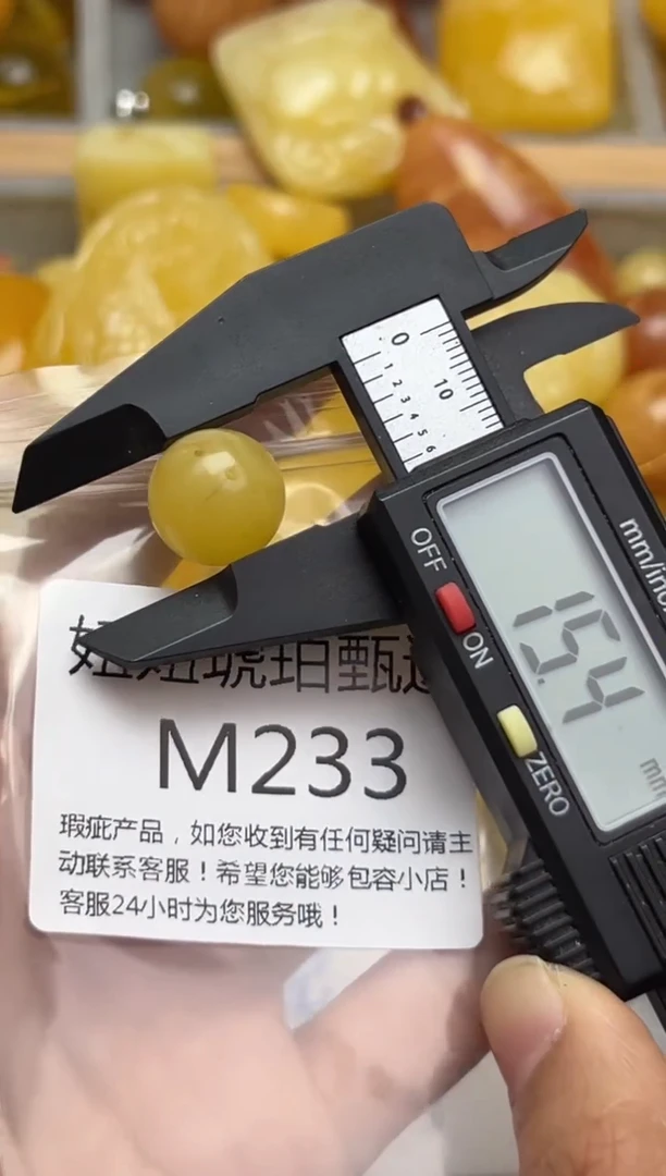 裸石蜜蜡未镶嵌天然蜜蜡微瑕珠子 假一赔万