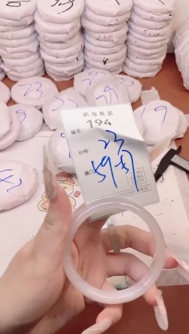 【闪购商品】玛瑙/玉髓手镯未镶嵌194