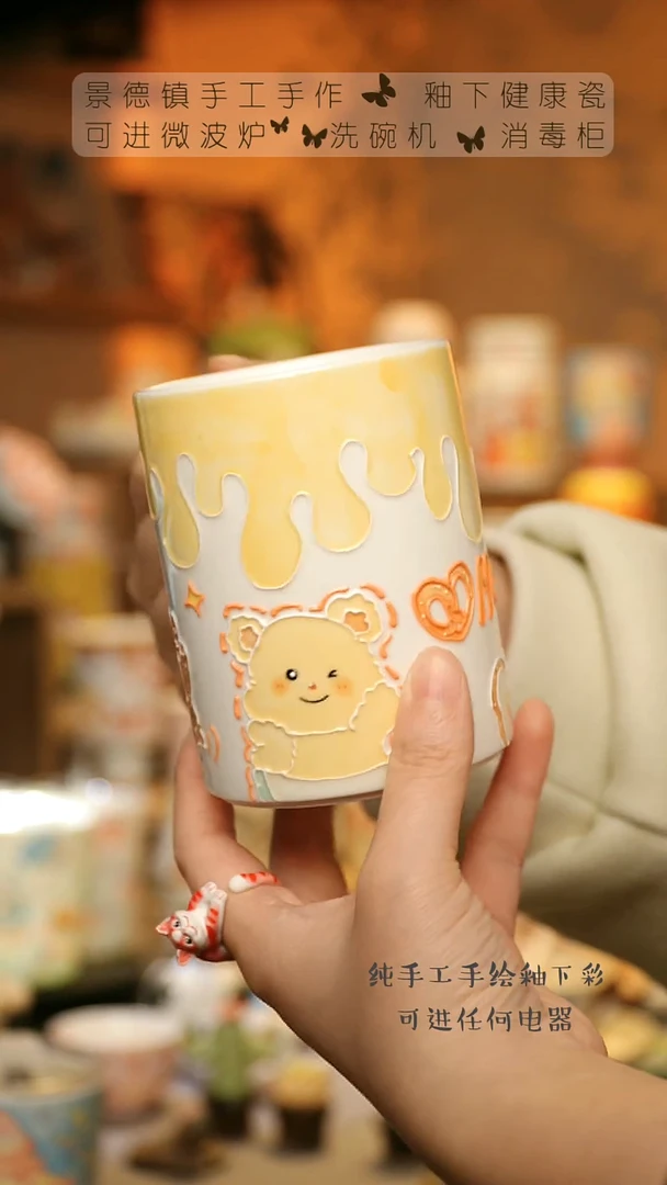 【闪购商品】杯景德镇陶瓷高温釉下彩&W345
