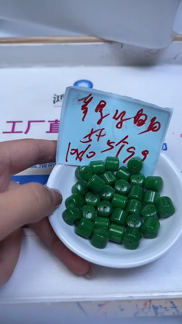 未镶嵌散珠石英岩玉E549 苹 果 绿桶珠10*10mm10颗9.9元