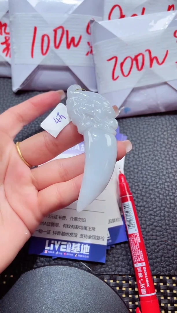 颈饰未镶嵌翡翠86