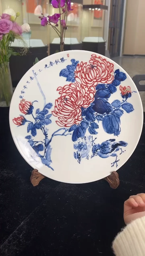 其他瓷崔景哲-瓷器-B盘-