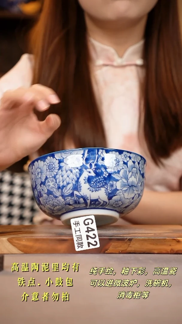 其他G422陶然集器瓷器