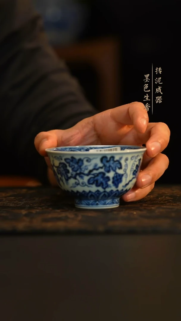 南****漆舜瓷