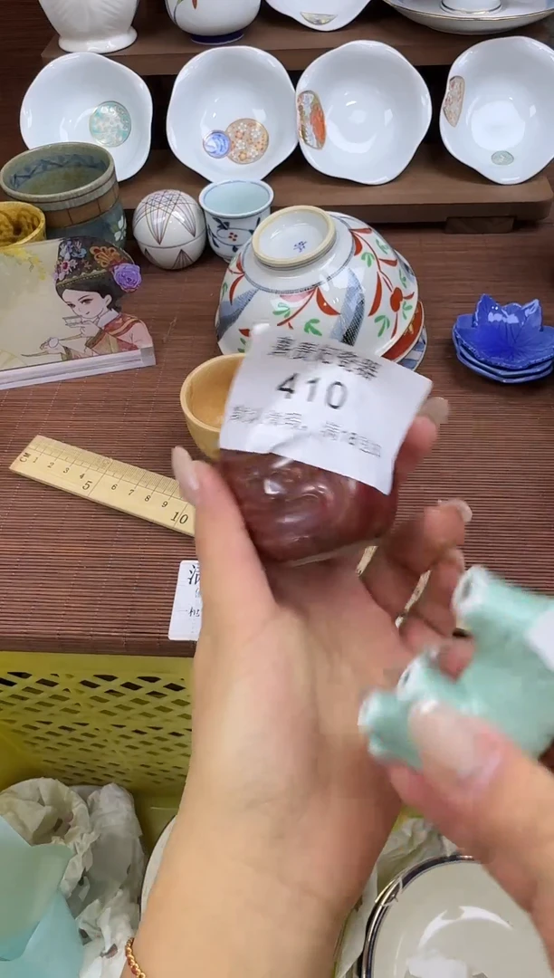 其他?**西 熹贵妃瓷器509