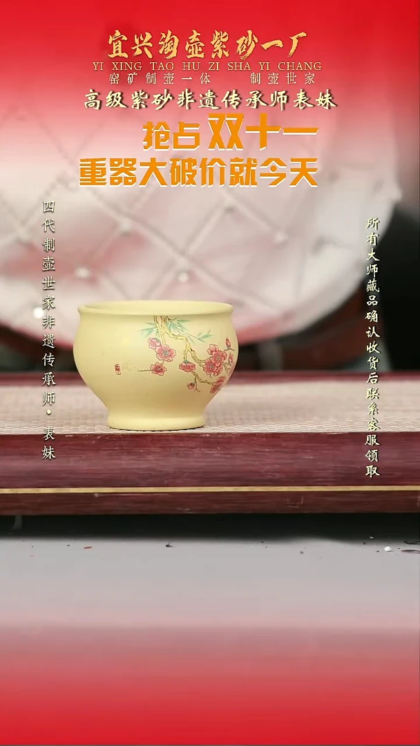 原矿全手工紫砂壶