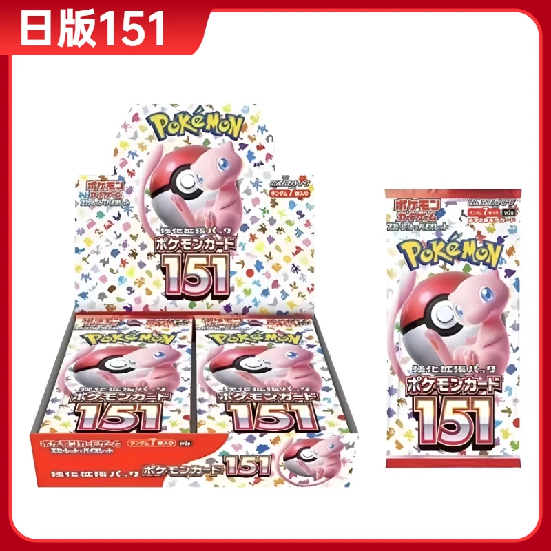 日版151sv2a 宝可梦集换式卡牌盲盒代拆（未成年人禁止下单）