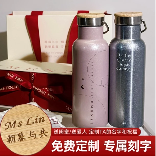 【限shi价】定制保温杯刻字礼盒女生礼物送男生礼物高档中秋节礼盒