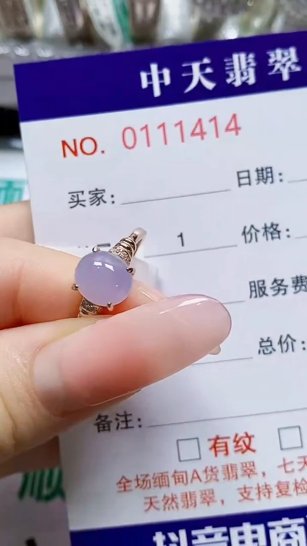 银S925镶嵌戒指翡翠燕*1414